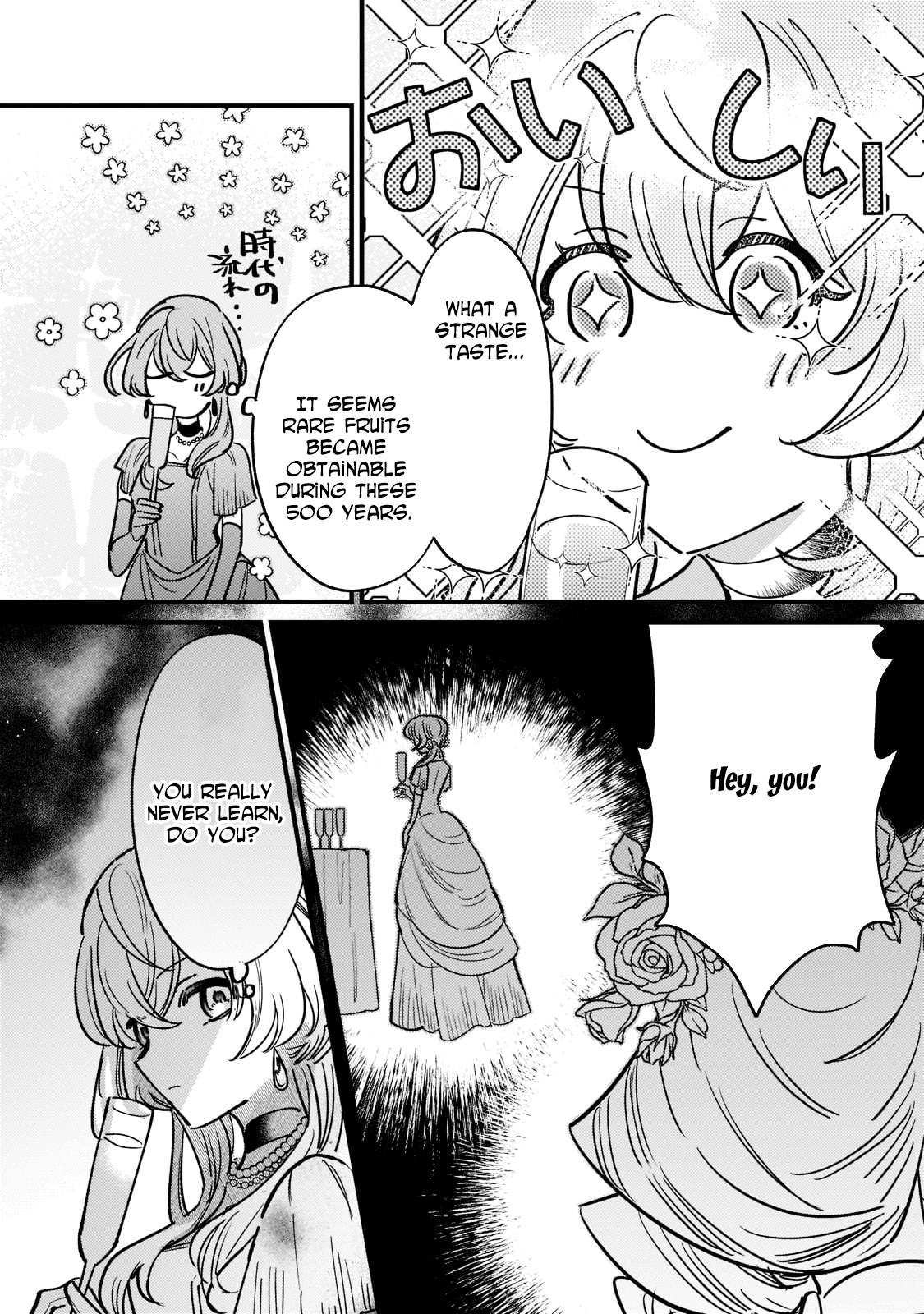 My Reincarnation Destination Was a Way-Too-Timid Countess. Chapter 6 Page 16